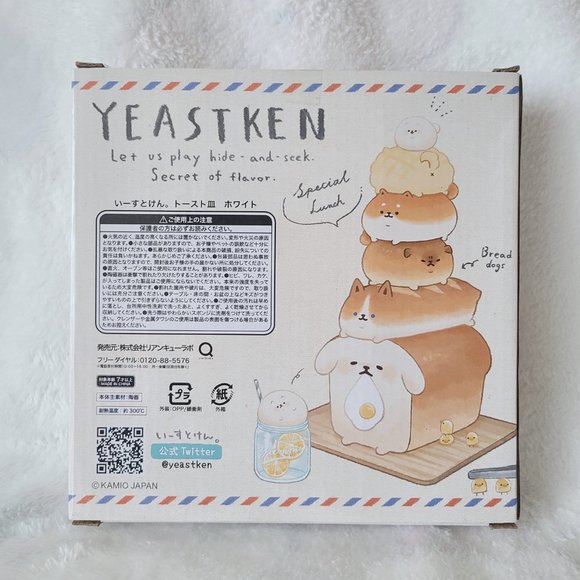 Yeast Ken - Toreba Exclusive Toast Plate (White) - Picture 4 of 5